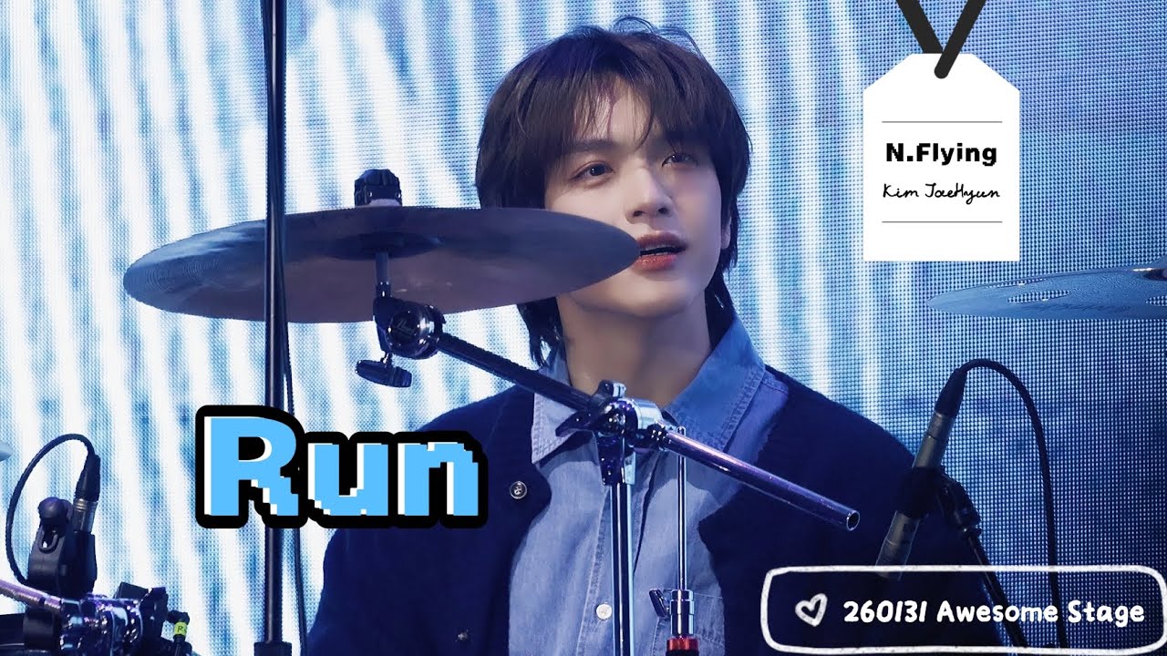 260131 'Run'｜엔플라잉 김재현 직캠 4K (N.Flying JaeHyun Focus)