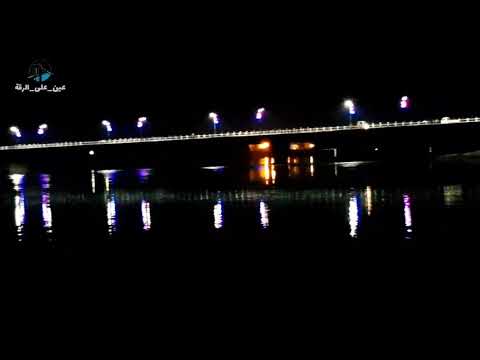 مشاهد من مدينة الرقة السورية منطقة الجسر العتيق سوريا الرقة Raqqa الرقة 2020