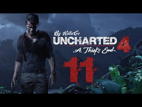 Uncharted 4: A Thief`s End. #11. [Не врите женщине!]