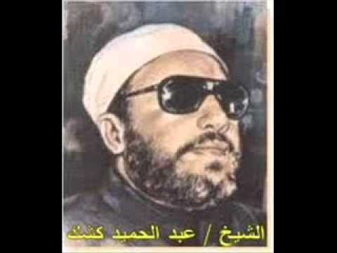 الشيخ كشك وصية عبد الله بن عمر عند موته