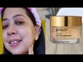 Pilgrim Gold Mosturizer | 24k gold Mosturizer | Pilgrim skincare #pilgrim @pilgrim