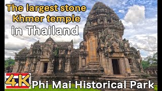 Discovering Phi Mai Historical Park in Thailand [4k] The largest stone Khmer temple in Thailand.