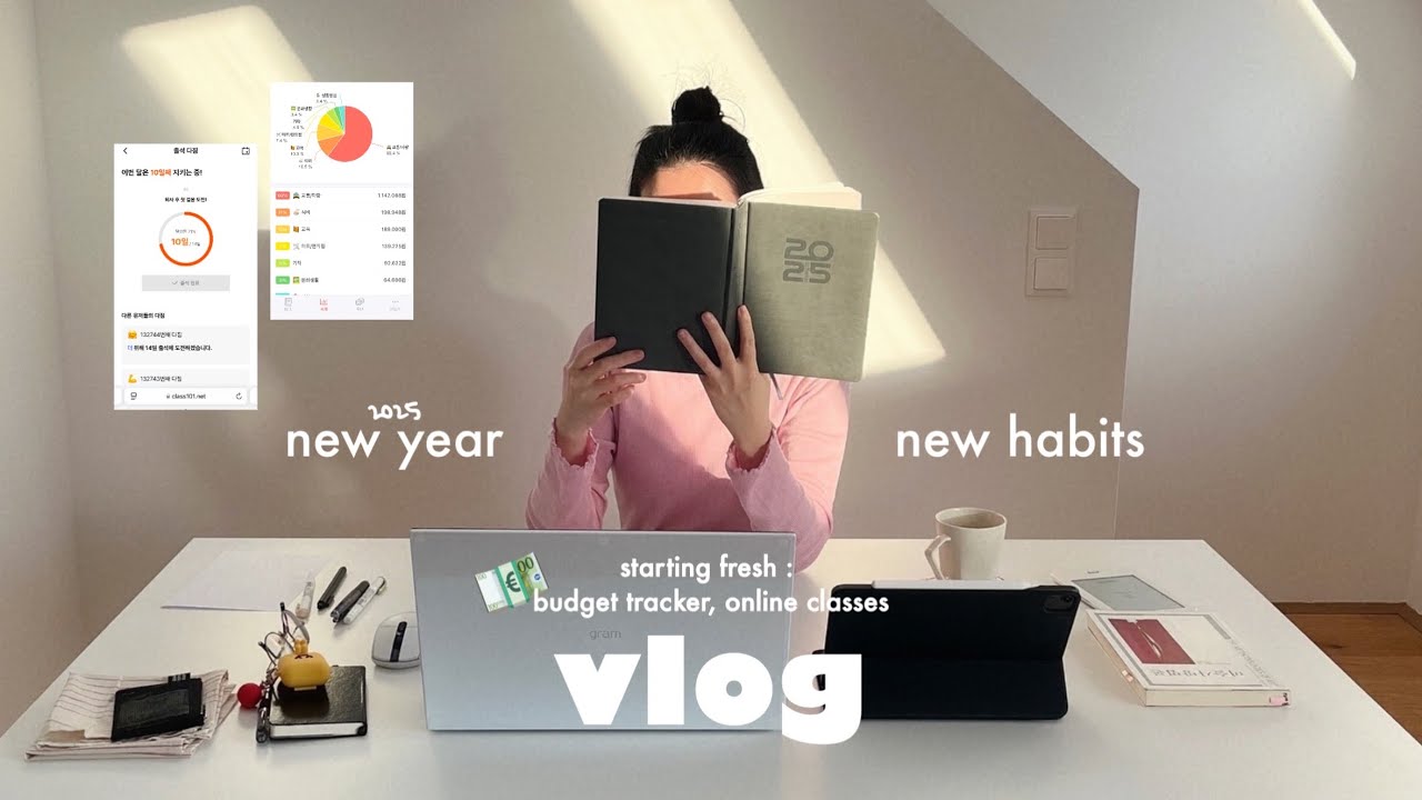 새해에 새로 시작한 두 가지. 돈 관리부터 자기계발까지. 유럽에서 새해 맞이하는 일상