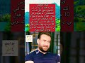 نضال الشافعي بكره كلمة يا نجم من الجمهور