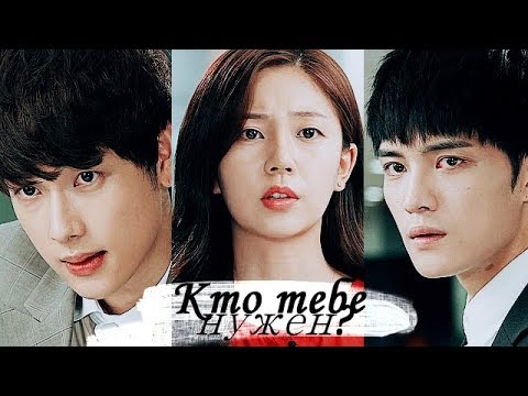 |Треугольник/Triangle MV|Кто тебе нужен?