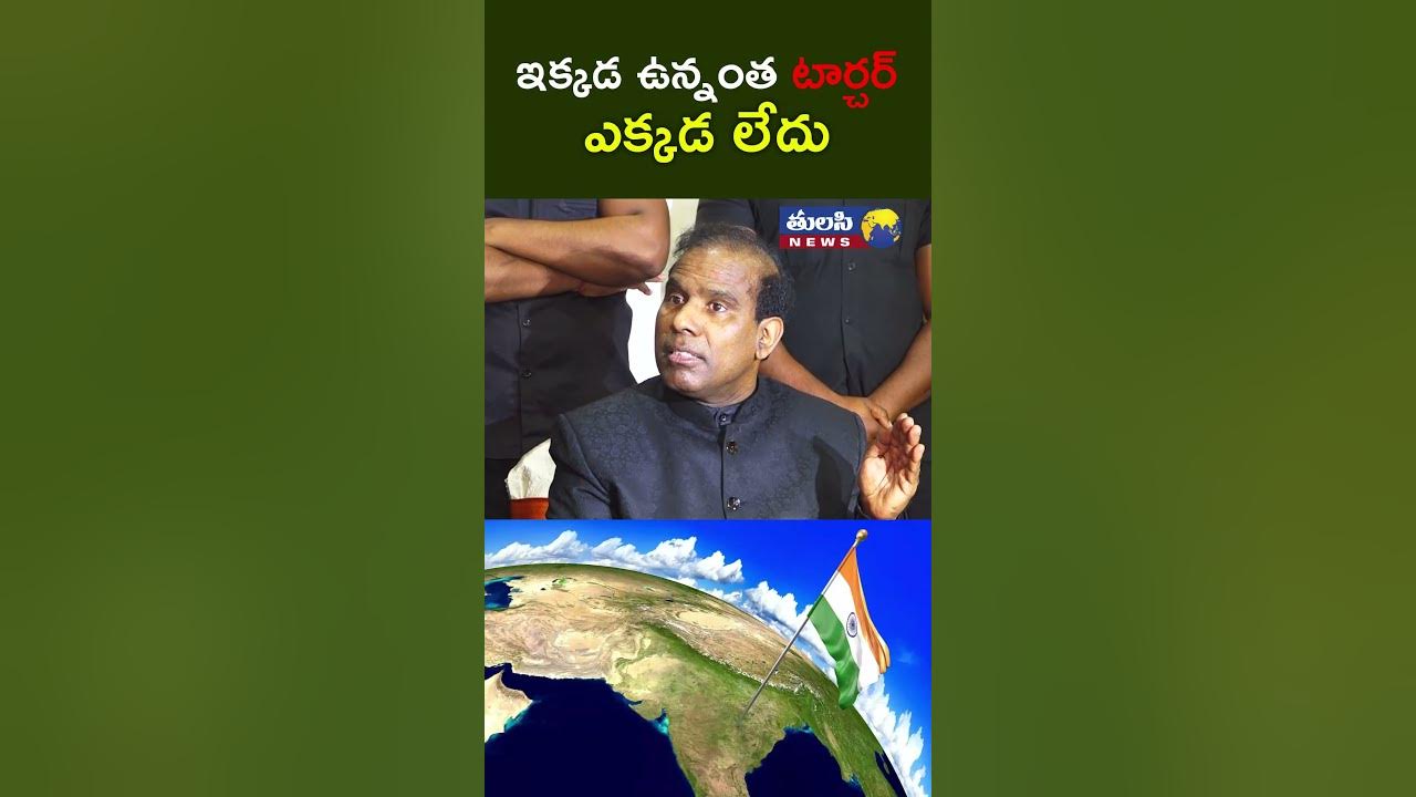 Ka Paul Full Form Ka Paul Full Form