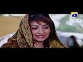 Watch Tum Ho Kay Chup - EP 01 - HAR PAL GEO DRAMAS Online In HD