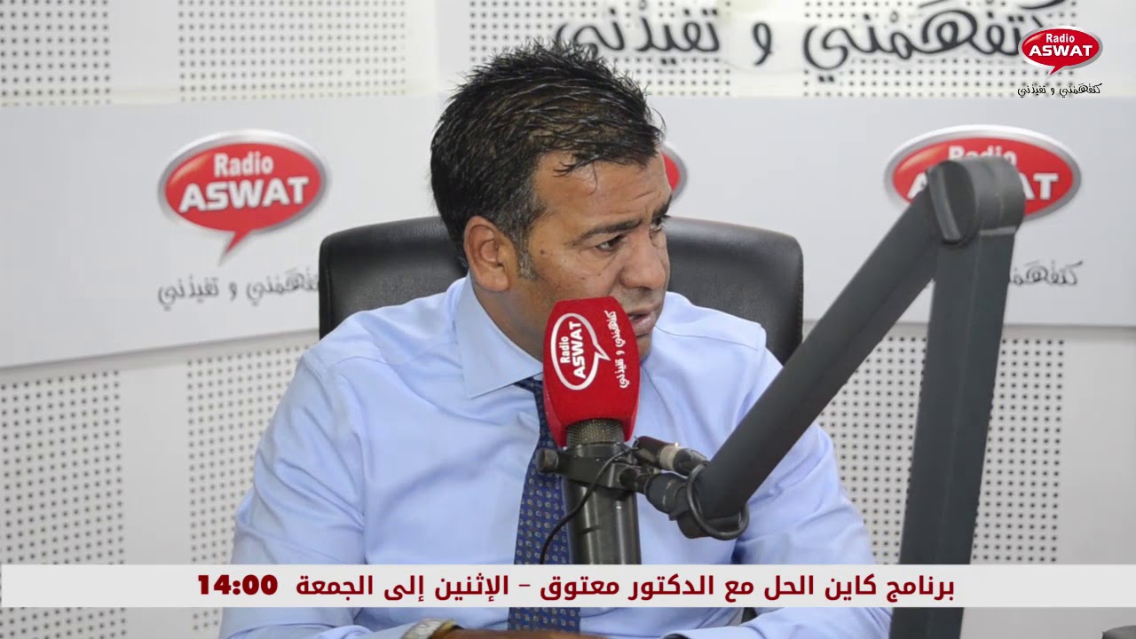 معلومة اليوم - اشنو هي عقوبة الراشي و المرتشي ؟