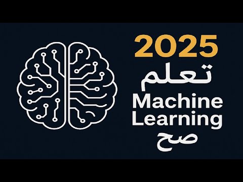 1           2025 بالعربي