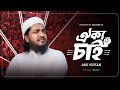   abu sufian by kalarab shilpigosthi 2020