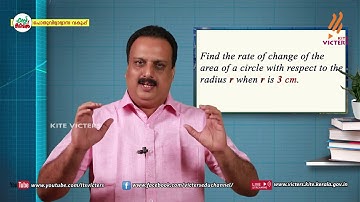 KITE VICTERS Plus two Mathematics Class 47 (First Bell-ഫസ്റ്റ് ബെല്‍)