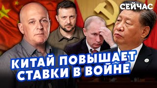 ❗️ТАМАР: Зеленському ГРУБО ВІДМОВИЛИ! Путін ВТРАТИВ ГОЛОВНИЙ КОЗИР. Велика ПОМИЛКА СОЮЗНИКІВ УКРАЇНИ