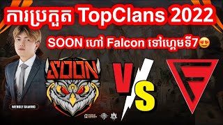 GAME 6 - See You Soon VS  Falcon Esports - ការប្រកួត Top Clans 2022 Summer - Grand Final