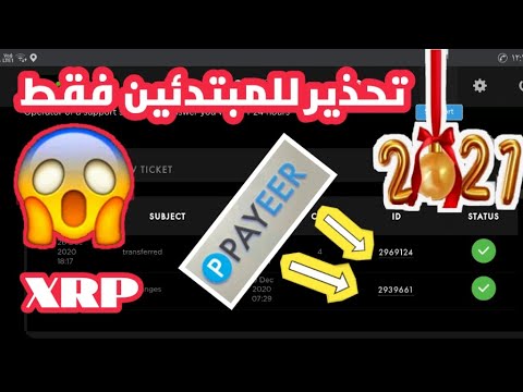 فيديو: الربح الفائق باعتباره شرًا موضوعيًا