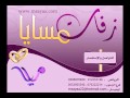 جودي سحائب فرحنا نجاح وتخرج زفات مسايا جودي سحائب فرحنا نجاح وتخرج زفات مسايا