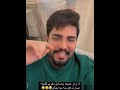 صادق ضايج لان كاعد في خلف ويتعارك ويا حيدر