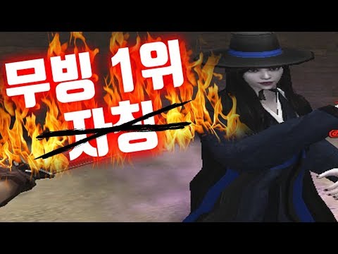 서든어택 무빙 1위를 보여드리겠습니다. [SuddenAttack]