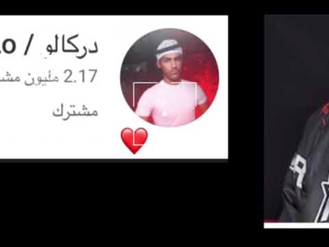 هذا كفو هذا نعم