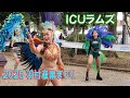 2025 はむら市民と産業のまつり【ICUラムズ ／ これがサンバの楽しみ方！14:40】