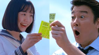 本木雅弘&芦田愛菜&加藤浩次、おー！大大吉キター！サントリー伊右衛門CM