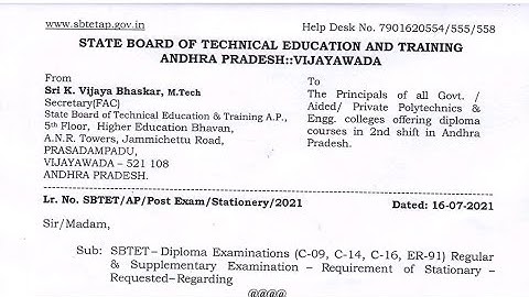 AP SBTET DIPLOMA REG/SUPPLY EXAMS LATEST STATIONARY NOTIFICATION RELEASED