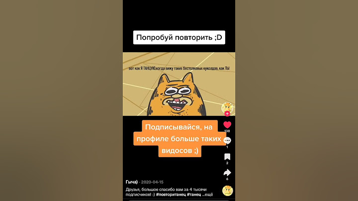 отправь тому кого больше всего ненавидишь