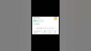 【Yahoo!知恵袋】Q.顔評価お願いします→辛辣すぎる回答www