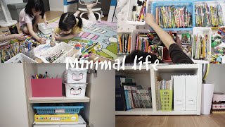 SUB)미니멀라이프/문구정리하기,그림정리하기,집에있는 문구용품 전부 모아봤어요! Organize stationery/정리브이로그