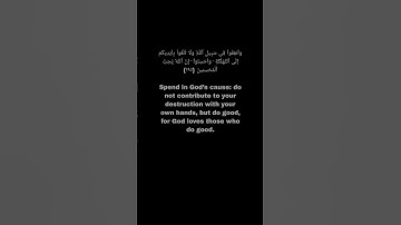 #quran kareem تلاوة خاشعة 😌 القارئ محمد اللحيدان 🩶 خلفية سوداء (تدبَّر)