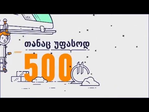 500 ლარამდე პირველი სესხი უფასოა - NetCredit.ge