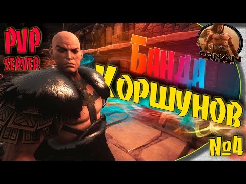 Video: PVP Vo Veku Conan • Strana 2