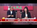 製作人王偉忠談陸劇《逐玉》爆火,《蜜语纪》中年愛情惹人上頭 #蜜语纪#朱珠#钟汉良 #cdrama#The Epoch of Miyu#밀어기#逐玉#zhanglinghe