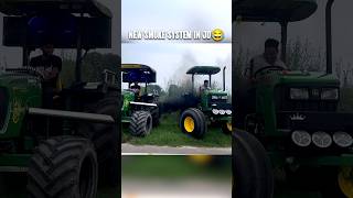 NEW SMOKE SYSTEM IN OUR JD😂//NISHU DESHWAL#automobile#nishudeshwal#viral#shorts