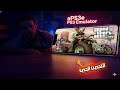 جربت محاكي PS3 الجديد لهواتف الأندرويد هل يستحق 
