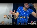 بالزمة هبص لمين