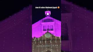 annual hall function sir syed hall in aligarh muslim university #amu #shorts #viral #india