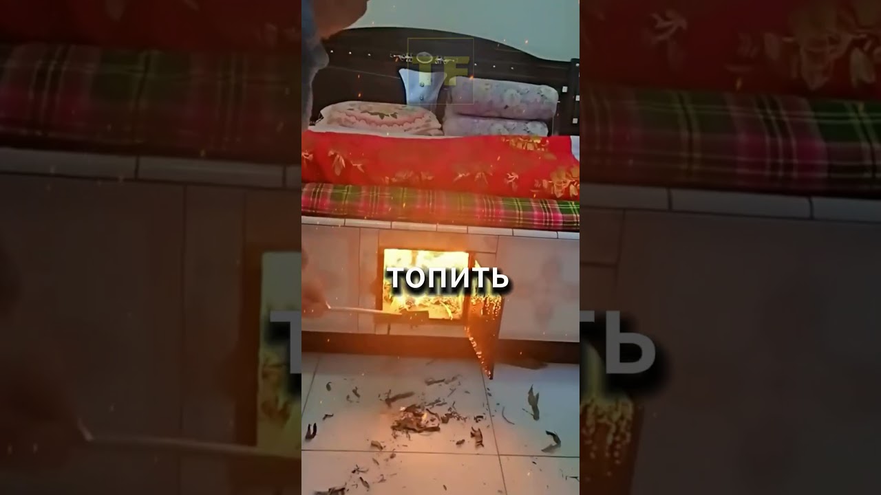 Кровать с печным отоплением