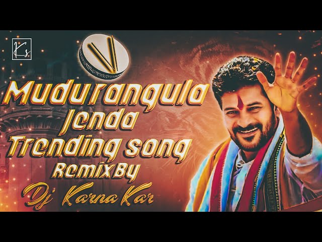 MUDU RANGULA JENDA NEW TRENDING SONG||DJ KARNAKAR #trending #trendingdjsongs #congress #karni__19 class=