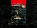 「希望あふれ誇りある日本を創る」安倍元総理所信表明演説#youtubeshorts #名言 #安倍晋三 #安倍総理