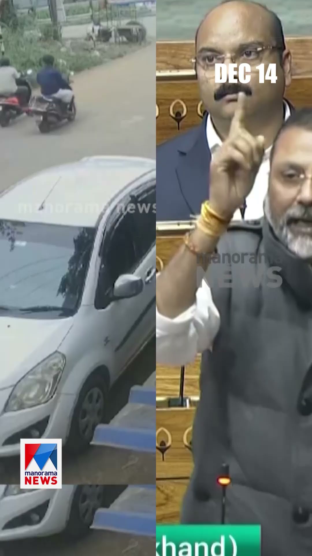 പ്രധാനവാര്‍ത്തകള്‍ ഒരുമിനിറ്റില്‍, ന്യൂസ് ബുള്ളറ്റ് #newsupdate #newsbulletin #latestnews