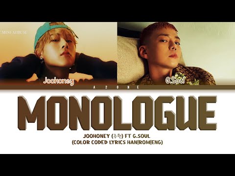 Monologue (독백) - Joohoney (주헌) MONSTA X (몬스타엑스) Feat G.Soul [Color Coded Lyrics Han|Rom|Eng]