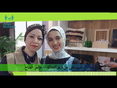 حلقة خاصة من مؤتمر المناخ ولقاء مع فريق كنداكا لل 