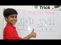 2 digits fast multiplication trick