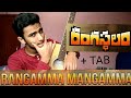 Rangamma Mangamma song|| Rangasthalam songs || Guitar Cover