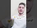 الوضع حاليا في كامب تير ابل هولندا   وضع اللاجئين والزحمة      نجومي