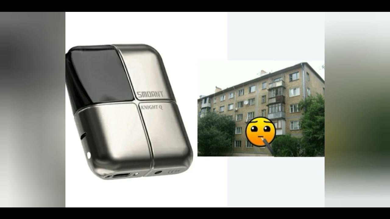 твой вейп это: - YouTube