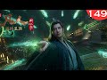 凡人修仙传149集:韩立的12只灵宠都有哪些,为何最后飞升仙界的,连一半都不到了呢33#凡人修仙传 #凡人修仙传149