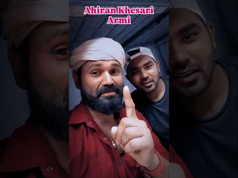 ahiran Khesari armi #bhojpuri #sistam #viral #video
