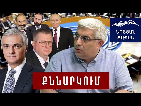 Video: Ո՞րն է circum-ի սահմանումը: