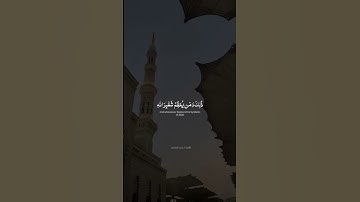 ذلك ومن يعظم شعائر الله | القارئ ماجد الحازمي #القرآن_الكريم #quran #قرآن #راحة_نفسية
